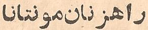 Parviz Ghazi Saeed book